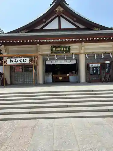 廣島護國神社(広島県)