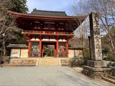 室生寺(奈良県)