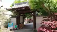 成就院の山門・神門