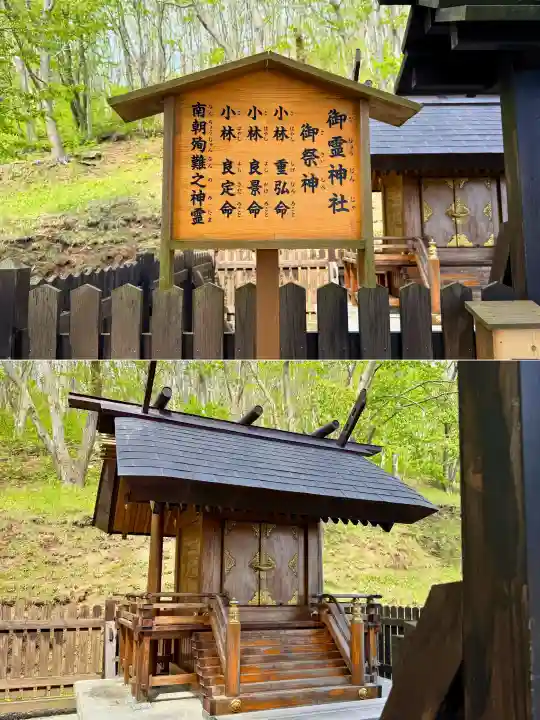 石崎地主海神社の{uncategorized: "未分類", other: "その他", undefined: "問題あり", building: "その他建物", grave: "お墓", sacred_gate: "鳥居", guardian: "狛犬", statue: "像", buddha: "仏像", history: "歴史", nature: "自然", garden: "庭園", animal: "動物", pagoda: "塔", temizu: "手水舎", mountain_gate: "山門・神門", sanctuary: "本殿・本堂", subordinate: "末社・摂社", art: "芸術", scenery: "景色", jizo: "地蔵", ema: "絵馬", goshuin: "御朱印", omikuji: "おみくじ", items: "授与品その他", amulet: "お守り", goshuincho: "御朱印帳", eats: "食事", festival: "お祭り", votive_dance: "神楽", shichigosan: "七五三参", wedding: "結婚式", experience: "体験その他", initially: "初詣", around: "周辺", anti_infection: "感染症対策"}