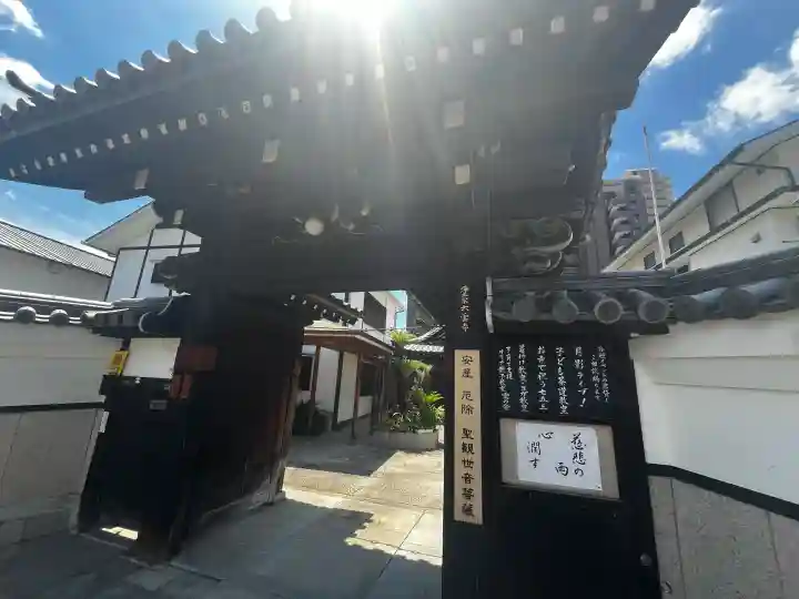 大雲寺(大阪府)