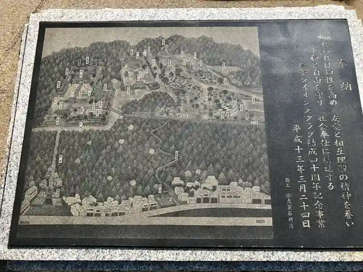 志波彦神社・鹽竈神社(宮城県)