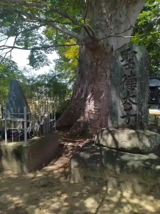 鹿島御子神社(福島県)
