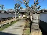 圓照寺(東京都)