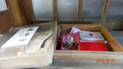 柳森神社の授与品その他