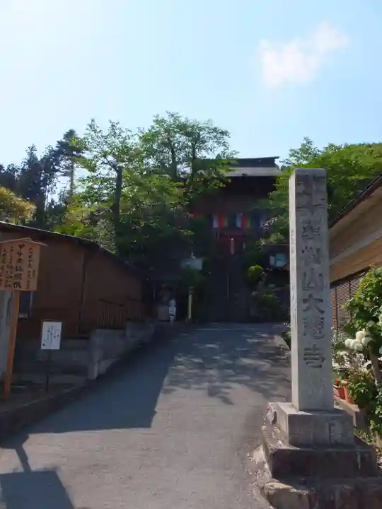 大慈寺のその他建物