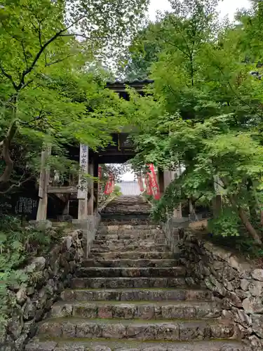 大日寺(高知県)