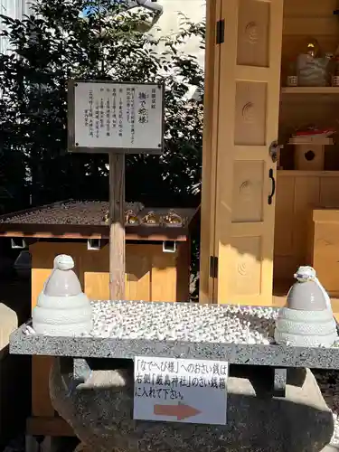 川越熊野神社(埼玉県)