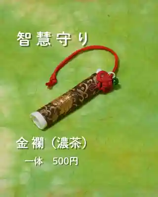 宝光寺(北海道)