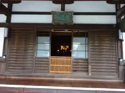 泥牛庵の本殿・本堂