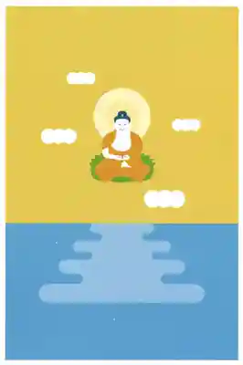 栄福寺(愛媛県)