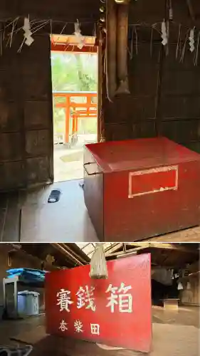 正一位石倉稲荷神社の{uncategorized: "未分類", other: "その他", undefined: "問題あり", building: "その他建物", grave: "お墓", sacred_gate: "鳥居", guardian: "狛犬", statue: "像", buddha: "仏像", history: "歴史", nature: "自然", garden: "庭園", animal: "動物", pagoda: "塔", temizu: "手水舎", mountain_gate: "山門・神門", sanctuary: "本殿・本堂", subordinate: "末社・摂社", art: "芸術", scenery: "景色", jizo: "地蔵", ema: "絵馬", goshuin: "御朱印", omikuji: "おみくじ", items: "授与品その他", amulet: "お守り", goshuincho: "御朱印帳", eats: "食事", festival: "お祭り", votive_dance: "神楽", shichigosan: "七五三参", wedding: "結婚式", experience: "体験その他", initially: "初詣", around: "周辺", anti_infection: "感染症対策"}