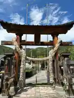 新海三社神社(長野県)