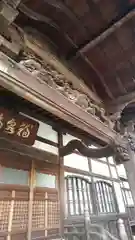 福泉寺の本殿