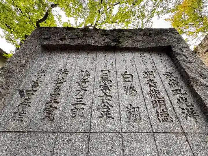富岡八幡宮(東京都)