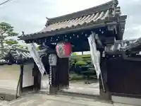 観智院(東寺子院)(京都府)