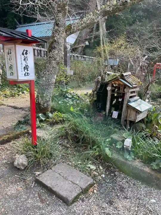 伊那下神社(静岡県)