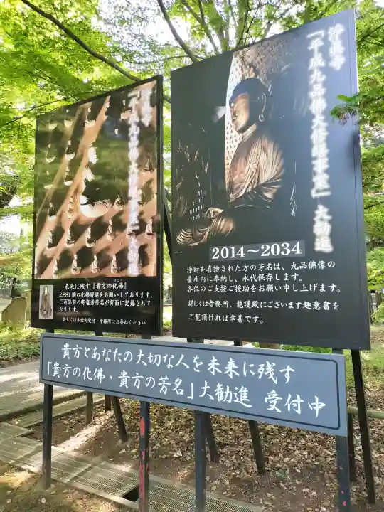 淨眞寺の{uncategorized: "未分類", other: "その他", undefined: "問題あり", building: "その他建物", grave: "お墓", sacred_gate: "鳥居", guardian: "狛犬", statue: "像", buddha: "仏像", history: "歴史", nature: "自然", garden: "庭園", animal: "動物", pagoda: "塔", temizu: "手水舎", mountain_gate: "山門・神門", sanctuary: "本殿・本堂", subordinate: "末社・摂社", art: "芸術", scenery: "景色", jizo: "地蔵", ema: "絵馬", goshuin: "御朱印", omikuji: "おみくじ", items: "授与品その他", amulet: "お守り", goshuincho: "御朱印帳", eats: "食事", festival: "お祭り", votive_dance: "神楽", shichigosan: "七五三参", wedding: "結婚式", experience: "体験その他", initially: "初詣", around: "周辺", anti_infection: "感染症対策"}