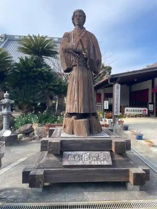 宝福寺の{uncategorized: "未分類", other: "その他", undefined: "問題あり", building: "その他建物", grave: "お墓", sacred_gate: "鳥居", guardian: "狛犬", statue: "像", buddha: "仏像", history: "歴史", nature: "自然", garden: "庭園", animal: "動物", pagoda: "塔", temizu: "手水舎", mountain_gate: "山門・神門", sanctuary: "本殿・本堂", subordinate: "末社・摂社", art: "芸術", scenery: "景色", jizo: "地蔵", ema: "絵馬", goshuin: "御朱印", omikuji: "おみくじ", items: "授与品その他", amulet: "お守り", goshuincho: "御朱印帳", eats: "食事", festival: "お祭り", votive_dance: "神楽", shichigosan: "七五三参", wedding: "結婚式", experience: "体験その他", initially: "初詣", around: "周辺", anti_infection: "感染症対策"}