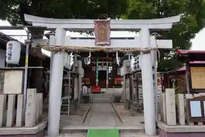 八幡宮(大阪府)