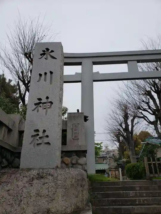 新宿下落合氷川神社のその他建物