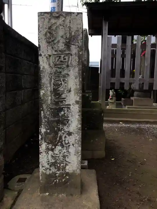 観音寺のその他建物