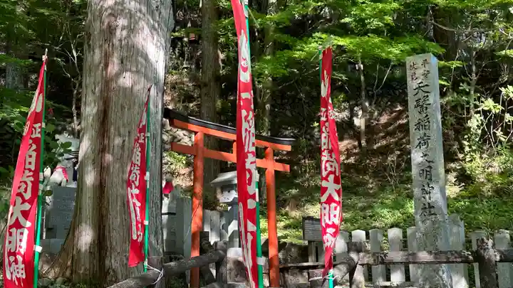 温泉寺(岐阜県)