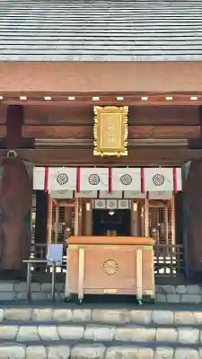 廣田神社(兵庫県)