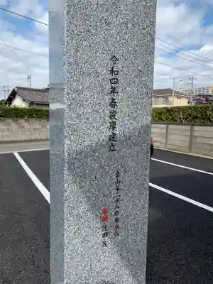 大蓮寺のその他建物