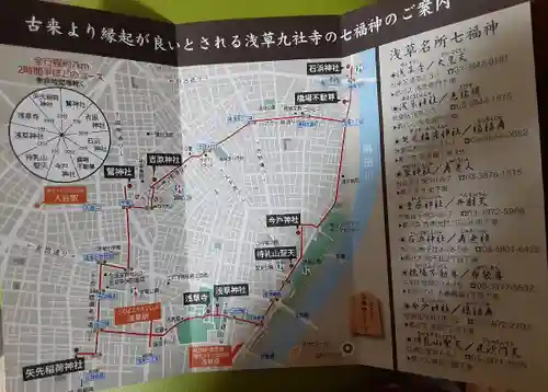 浅草神社の授与品その他