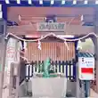 北野天満神社(兵庫県)