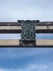 豊国神社(京都府)