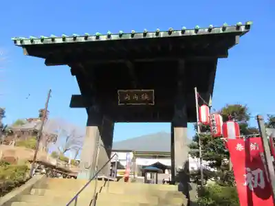 狭山山不動寺の山門・神門