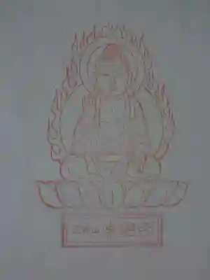 常安寺(三重県)