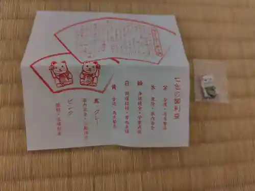 草加神社(埼玉県)