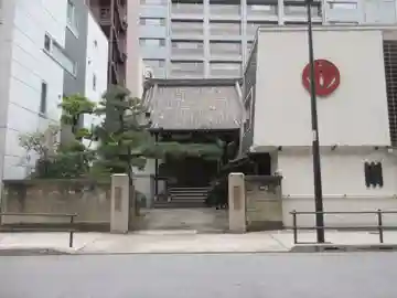 栄立院(東京都)