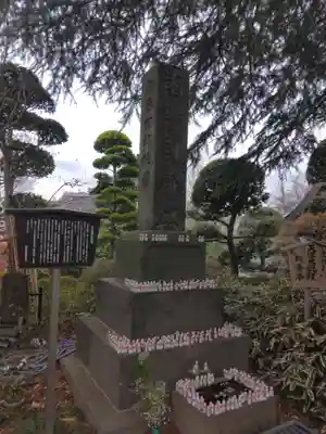 乗蓮寺(東京都)