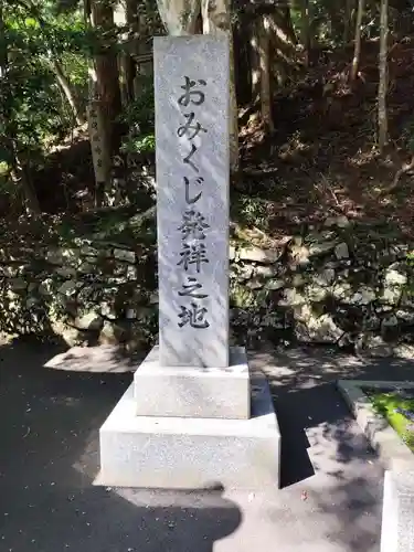 延暦寺四季講堂(元三大師堂)(滋賀県)