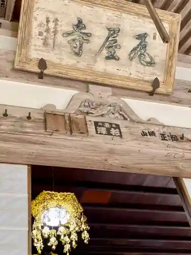 瓦屋寺(滋賀県)