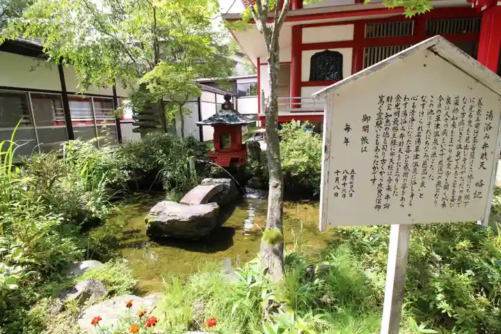 光泉寺(群馬県)