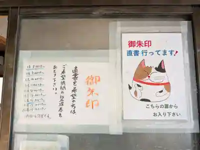 今井神社(千葉県)