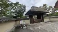 春光禅院(春光院)(京都府)