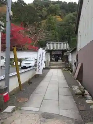 法起院の山門・神門