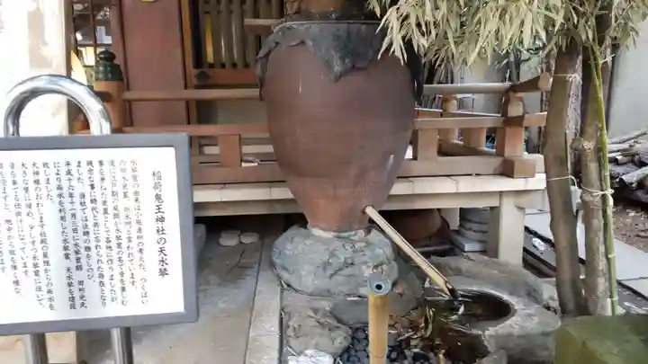稲荷鬼王神社のその他建物
