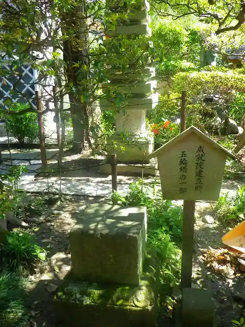 成就院のその他建物