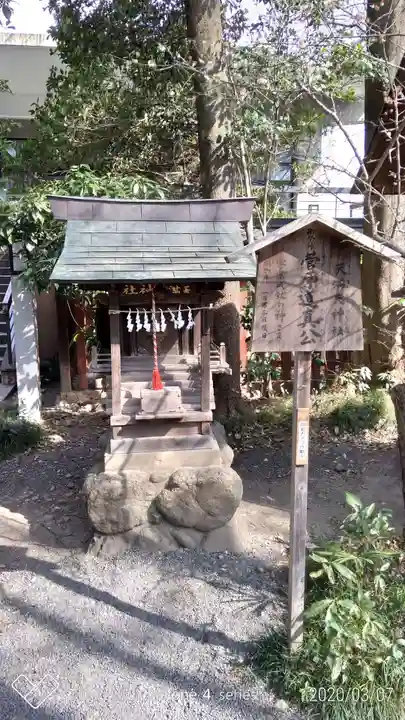 秩父神社の末社・摂社