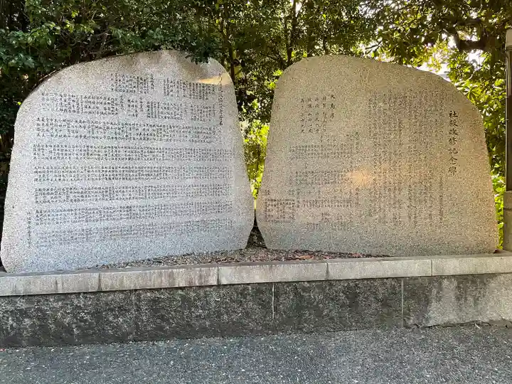 王子神社(東京都)