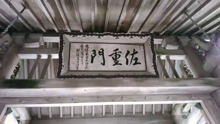 根室金刀比羅神社のその他建物