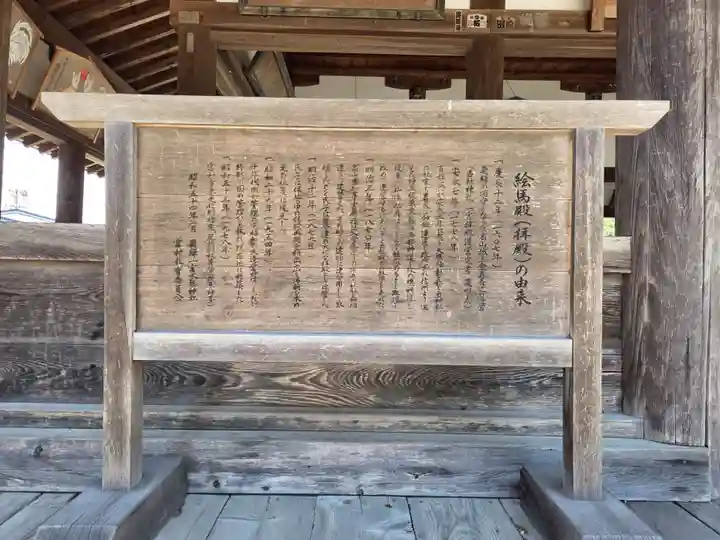 飛驒一宮水無神社(岐阜県)