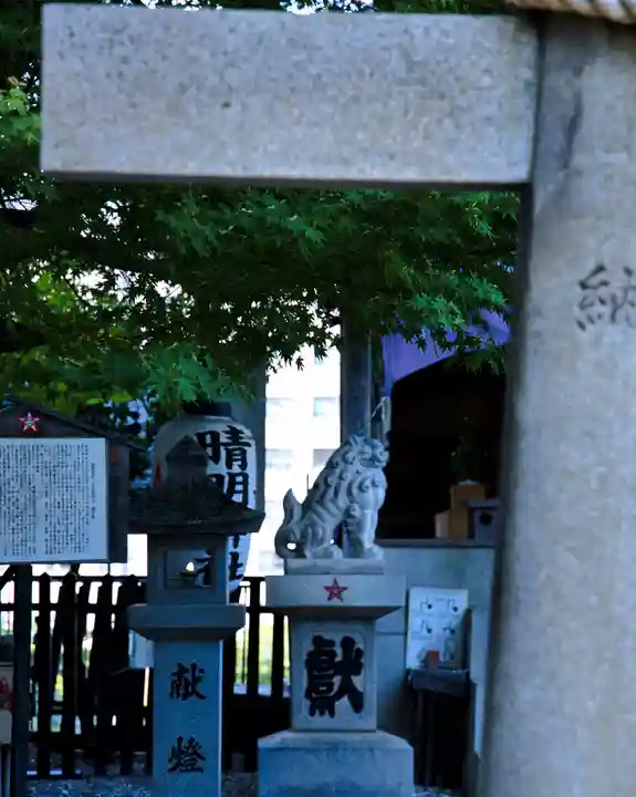 晴明神社(清明山)の狛犬